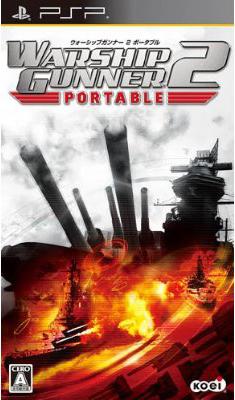 Descargar Warship Gunner 2 Portable [JAP] por Torrent